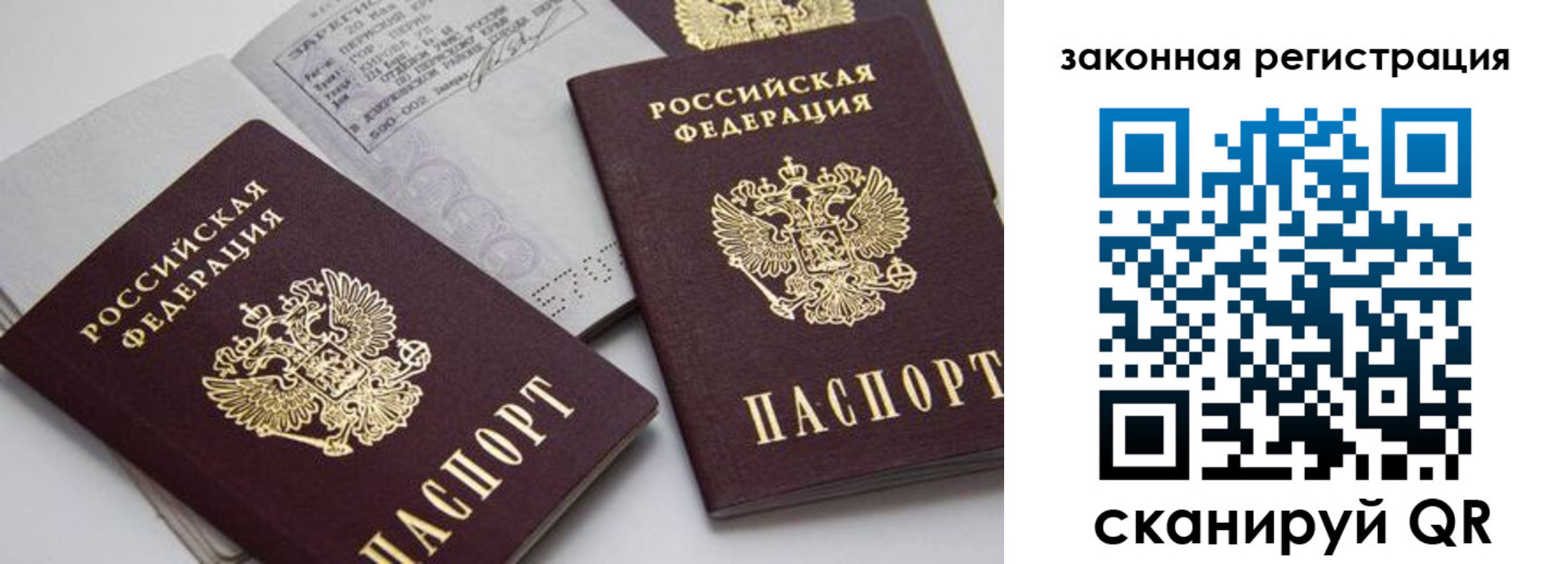 регистрация для школы в Уяре