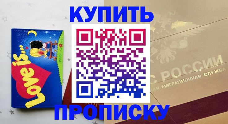 форма 3 в Уяре