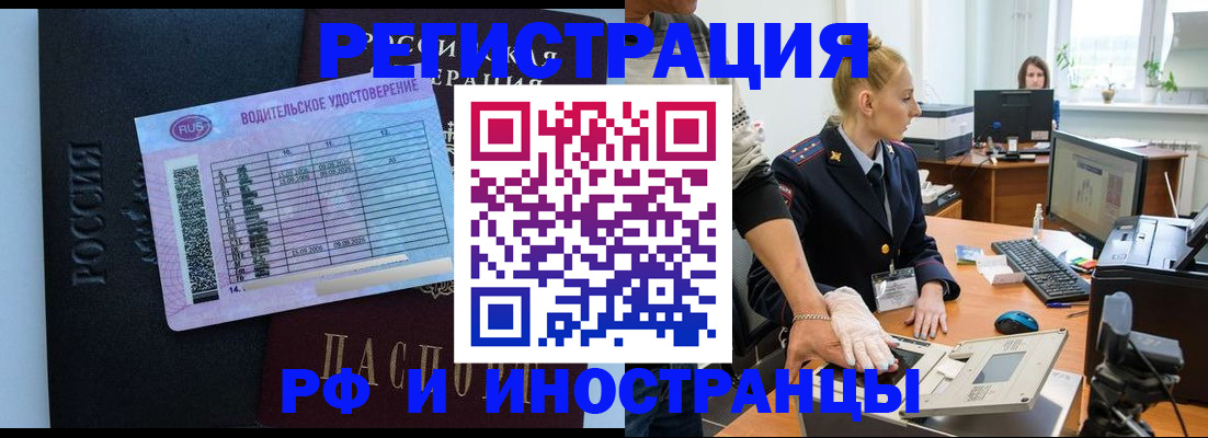 регистрация для дет. сада в Уяре